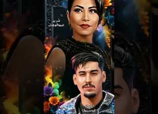  Sherin X Abdo Music Dzremix ابلور