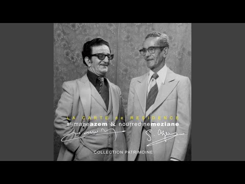 Rebbi Irehhmen Remastered