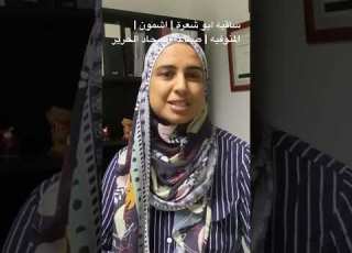  ساقية ابو شعرة اشمون المنوفية صناعه السجاد الحرير
