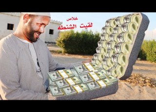اغرب من الخيال شاهد مايحدث داخل البيت المهجور