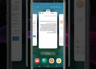  حل مشكلة حظر رقم تلجرام 2024 حل مشكله عذرا الرقم محظور في التلجرام 100 الحل النهائي