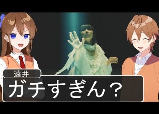  アニメ ジェルの実写MVがガチすぎる件