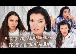 Veronika Stepanova S Degradation From Psychology To Schizophrenia And VK Videos
