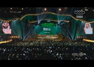  ليالي التأسيس الفنان ماجد المهندس أنت ملك