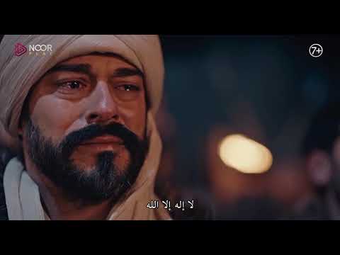 بعض لقطات من مسلسل عثمان 154