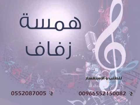 زفة مرحبا يااجمل عروس راشد واحلام كامله زفة مرحبا يااجمل عروس راشد واحلام كامله