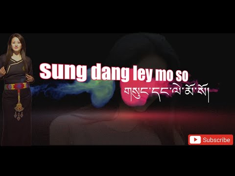 Sungdang Lemo So Passang Lhamo Tibetan Lyrics Song