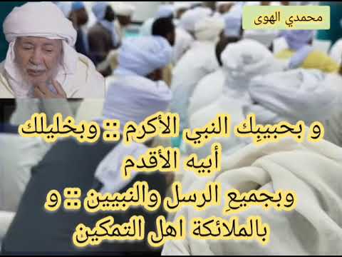 نسألك الل هم كل خير وق نا في الداري ن كل شر