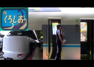 車内放送 特急くろしお30号 287系 オーシャンチャイム 新大阪到着前