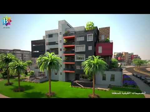 Madinaty B8 Designs Aqar Egypt
