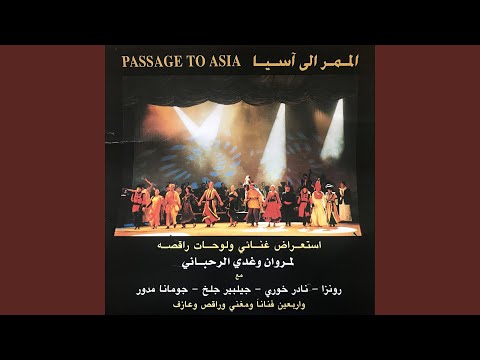 Mechwar Rayhin Mechwar V2