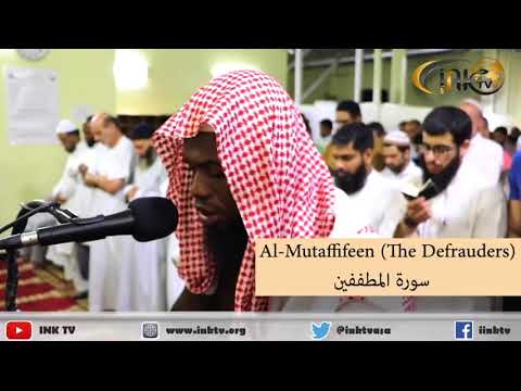 جزء عم بصوت عكاشة حسن كميني برواية الدوري عن الكسائي