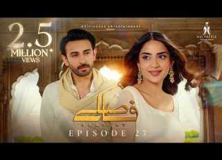 Faaslay Episode 27 1st February 2026 Ali Ansari Saboor Aly Multiverse Entertainment