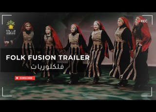  Zaytouna 2023 Trailer
