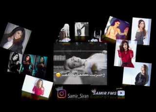  ديانا حداد غلطتي إختياري حالات واتس اب شاشة سوداء