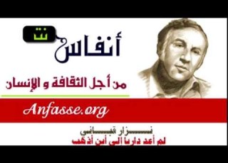  نزار قباني ـ قصيدة لم أعد داريا إلى أين أذهب