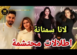  Lana S Breakdown Due To Her Weight Gain At The Huda Beauty Event Ossie Wins An Award