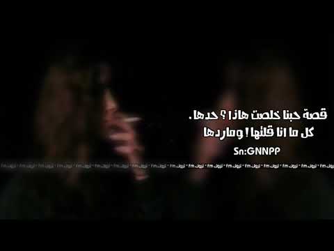 ارشيف عراقي قصة حبنا خلصت هاذا حدها قديم ارشيف عراقي قصة حبنا خلصت هاذا حدها قديم