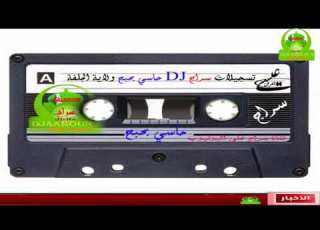  أنشودة ما تبكيشي يا الميمة راني عارف الفراق صعيب للمنشد القدير عمار الدح
