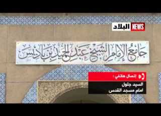 المهيبة عادة جزائرية تتوارثها الأجيال