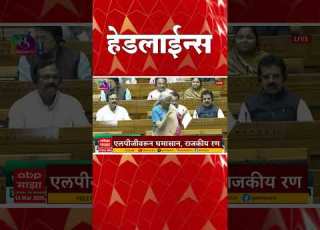 ABP Majha Headlines Today 10 30PM एब प म झ ह डल ईन स 13 March 2026 ABP Majha