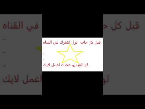 لا ثواني تليفوني رن