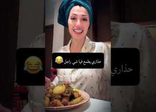  حذاري يطمع فيا راجل أنا حادگة ماشي خدامة