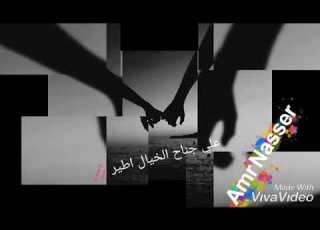  عمرو دياب حالة واتس تصحي فيا انا الإحساس