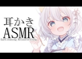  KU100 ASMR 落ち着いて眠れる耳かきASMR Binaural 耳かき 囁き 睡眠導入 EarCleaning Whisper Relax For Sleep
