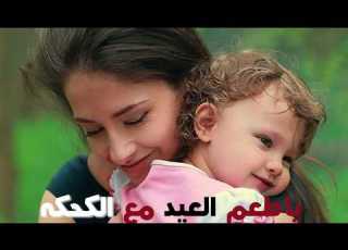  محمود المصري أمى نعمة Mahmoud Elmasry Omi Neama
