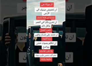 علم النفس تعريف الرجولة