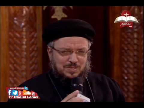 تفسير سفر اشعياء إصحاح 19 20 ح 22 أبونا داود لمعي