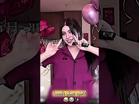 قمر الطائي جابولي ماس ولولي اكسبلور Edit ترند قمر الطائي لايك اشتراك تيك توك