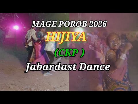 Hijiya Mage Porob 2026 SMHOMOMENT