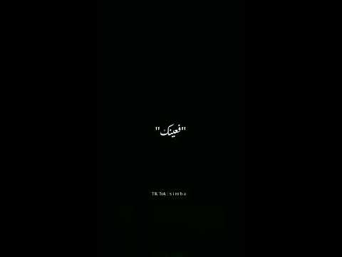 ما بناقص بقا من الناقص الي يخون العيش والملح