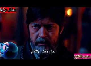  محمد الفاتح 64 مترجمه فيديو 1 ثأر شهاب الدين وانتقام محمد الفاتح من الفاعلين