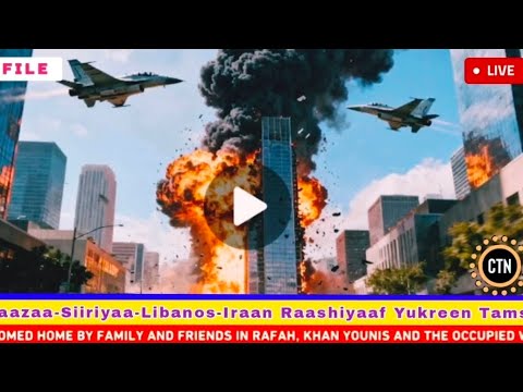 ODUU AMMEE GUR 15 2 2026 DONIN US MISA ELA IRAN RUKUTAME TRAMP MARAATE LIVE IRAN NEWS CTN ODUU AMMEE GUR 15 2 2026 DONIN US MISA ELA IRAN RUKUTAME TRAMP MARAATE LIVE IRAN NEWS CTN