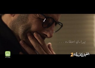  قوانين الحرب النفسية من عنبر 8 غرب لو فاكر أن ذكاءك مخيف يبقى لسه مقابلتش فريدة