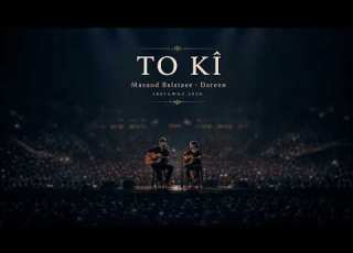 To Kî Masaod Balataee Official Kurdish Music