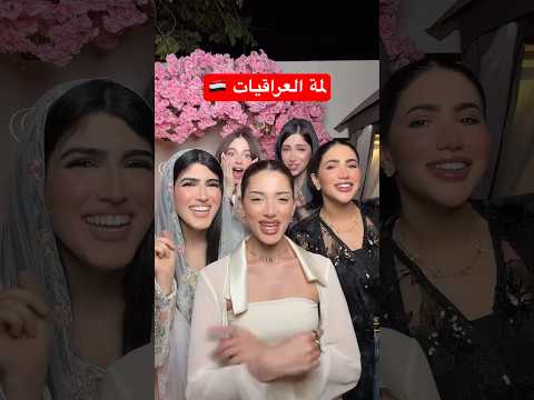 تيك توك بنين مع بيسان ونورستارز و قمر وسارة بيسان اسماعيل تيك توك بنين مع بيسان ونورستارز و قمر وسارة بيسان اسماعيل