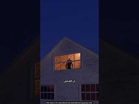 جريمة غامضة آثار الأقدام دخلت ولم تخرج فماذا حدث للعائلة