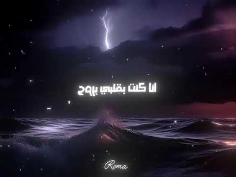 حبيت أخلصت وفيت