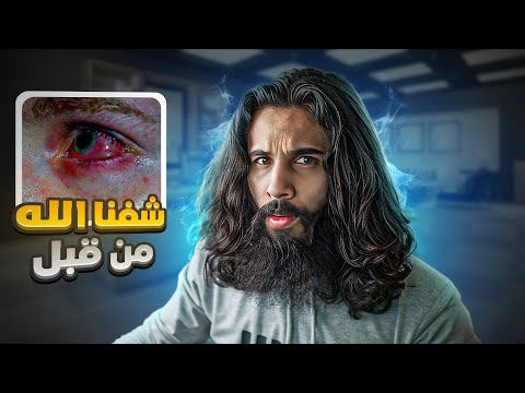 هل رأينا الله قبل نخلق القصة كاملة بداية وجودنا أنس آكشن