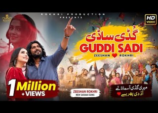  Meri Guddi Asmana Ty Guddi Sadi Zeeshan Khan Rokhri Basant Song Punjabi Saraiki Song 2026