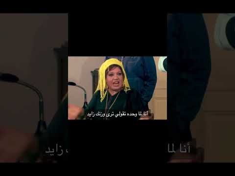 هنة كيليوين وين سمن بلموضوع