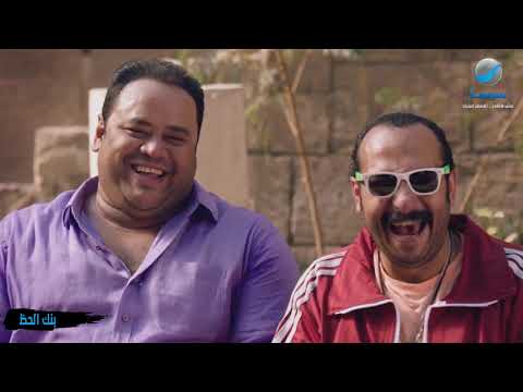محمد ثروت هيهلكك على روحك من الضحك فيلم بنك الحظ ضحك السنين