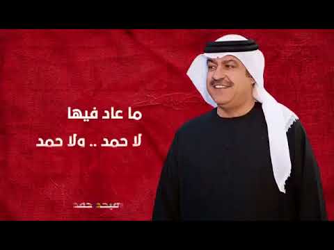 رسالة لـ قطر أغنية قولو لقطر