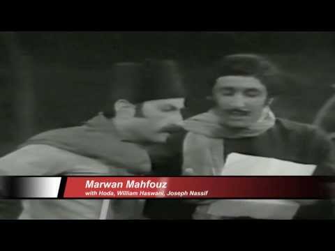 Marwan Mahfouz Alboustaji مروان محفوظ اسكتش البوسطجي