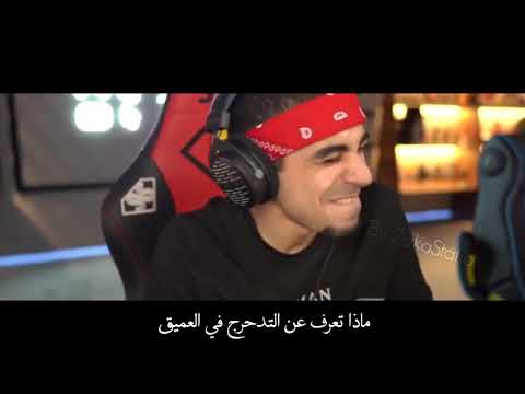 سيد يغني ماذا تعرف عن التدحرج في العميق سيد يغني ماذا تعرف عن التدحرج في العميق