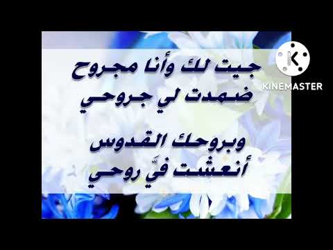 ترنيمة انت حبيب قلبى